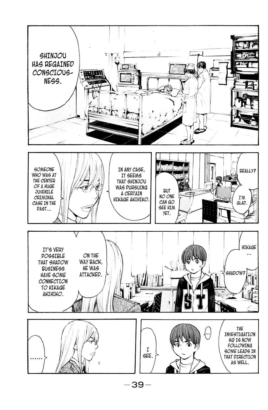 Page 15 Chapter 123 Shibatora