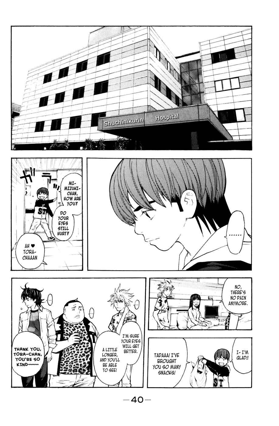 Page 16 Chapter 123 Shibatora