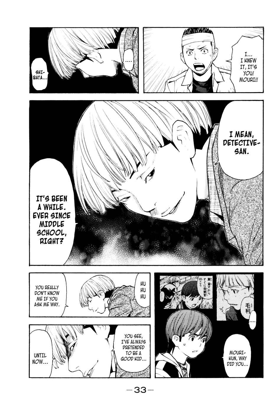 Page 9 Chapter 123 Shibatora