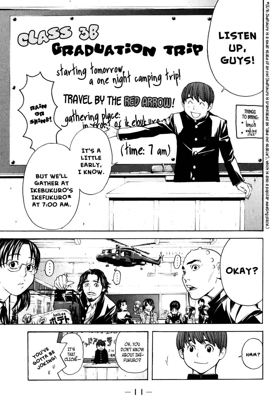 Page 12 Chapter 23 Shibatora