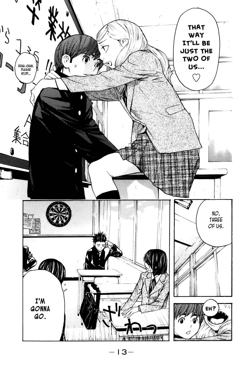 Page 14 Chapter 23 Shibatora