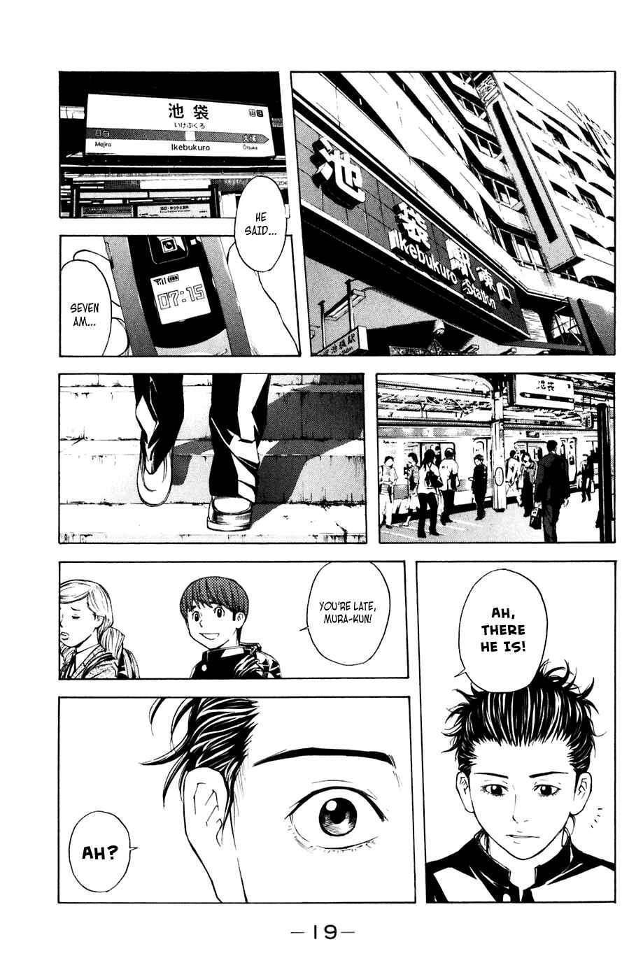 Page 20 Chapter 23 Shibatora