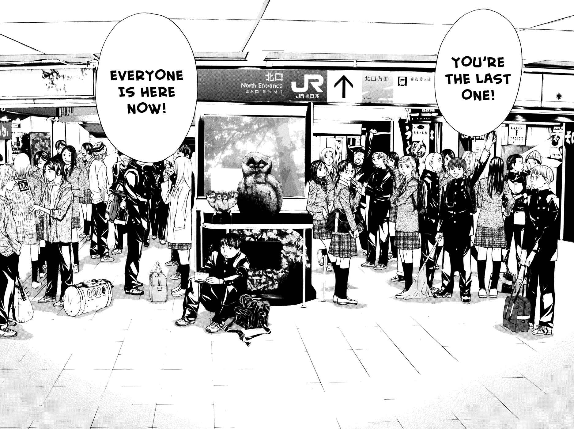 Page 21 Chapter 23 Shibatora
