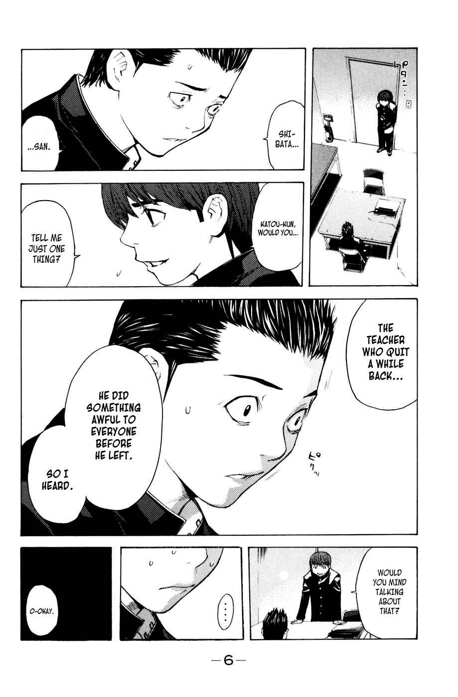 Page 7 Chapter 23 Shibatora