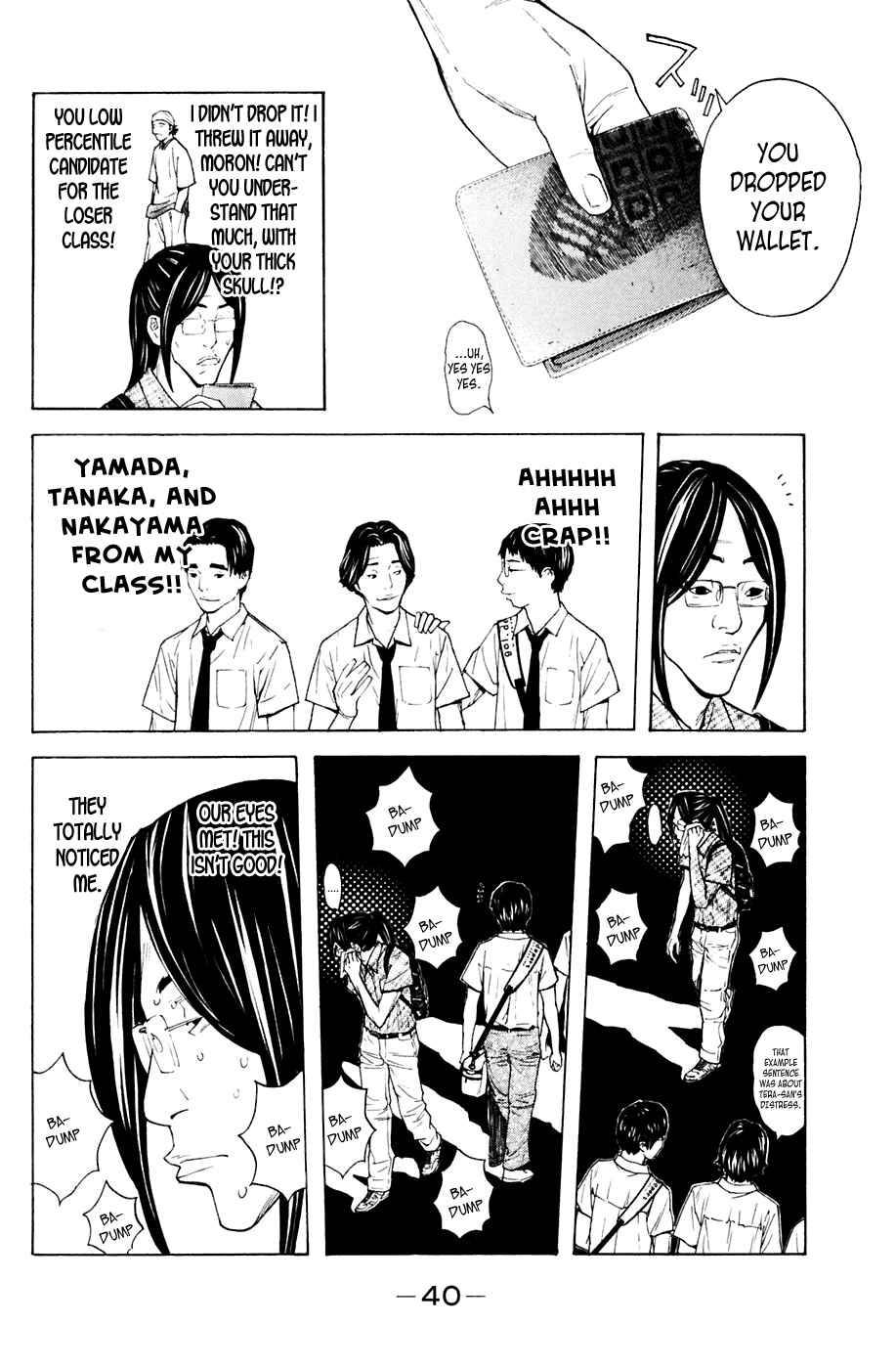 Page 14 Chapter 78 Shibatora