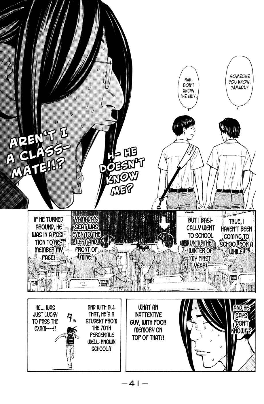Page 15 Chapter 78 Shibatora