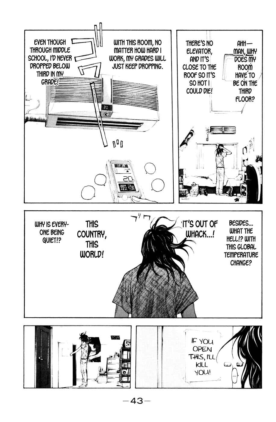 Page 17 Chapter 78 Shibatora