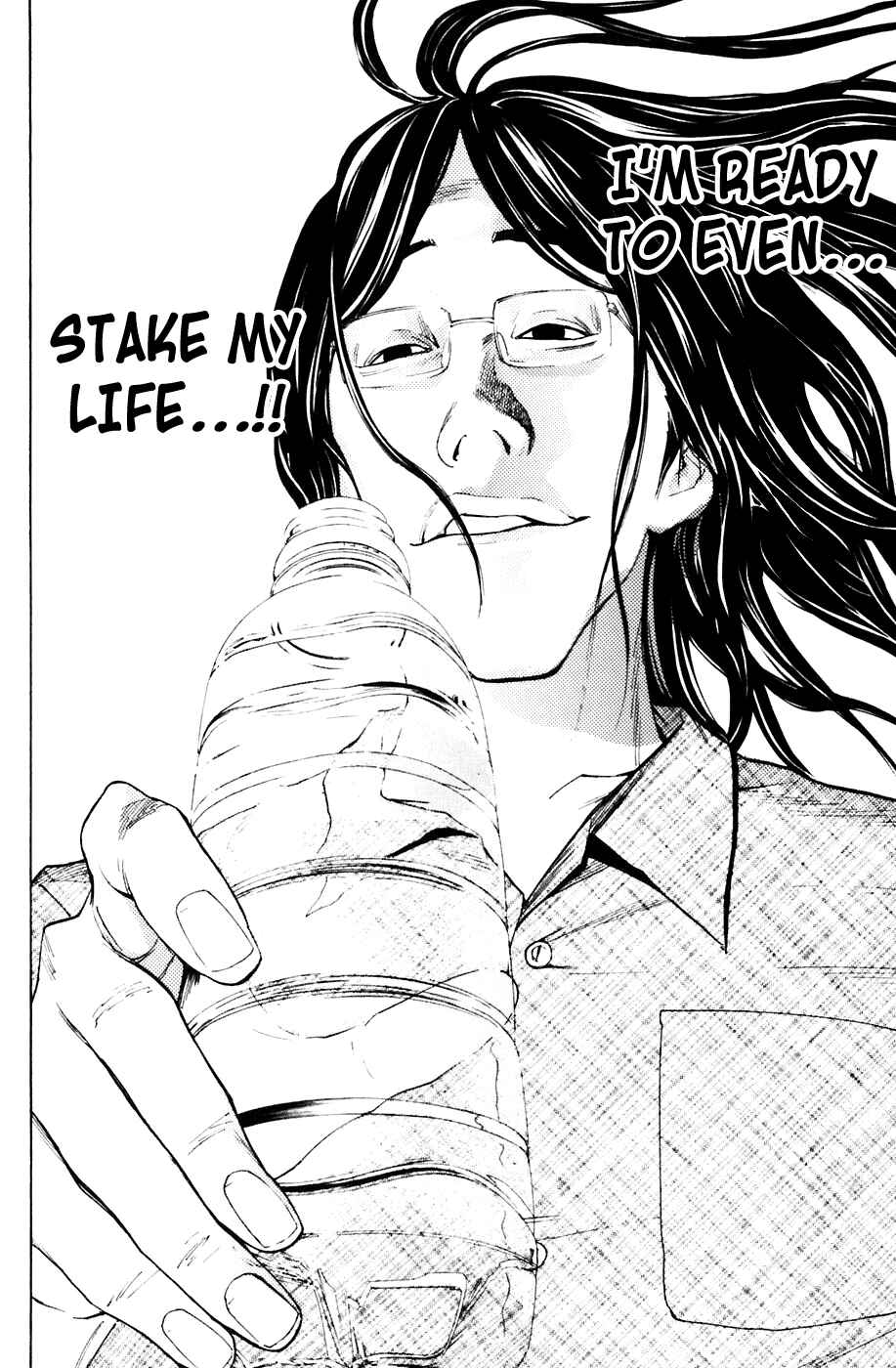Page 19 Chapter 78 Shibatora