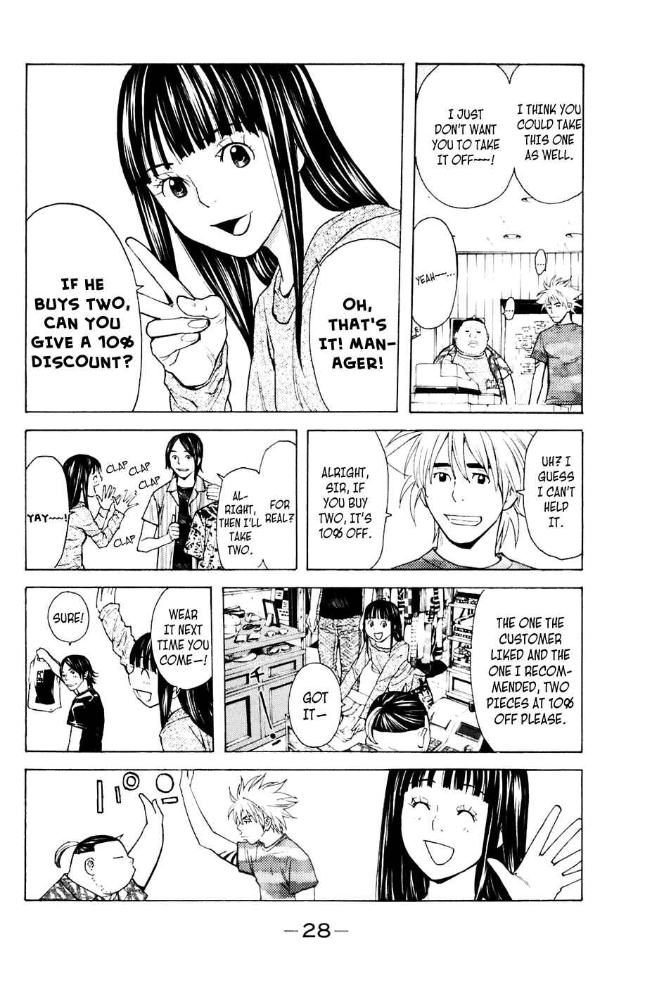 Page 2 Chapter 78 Shibatora