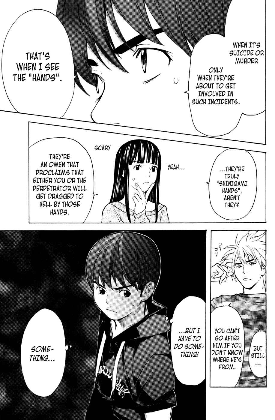 Page 7 Chapter 78 Shibatora
