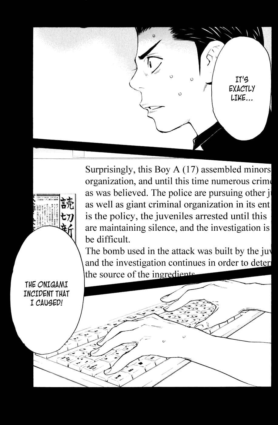Page 10 Chapter 126 Shibatora