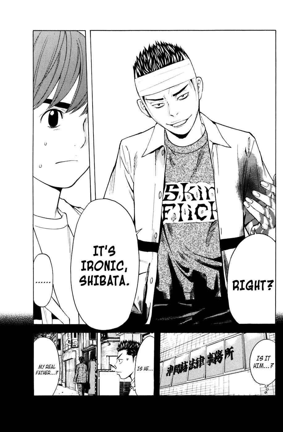 Page 12 Chapter 126 Shibatora