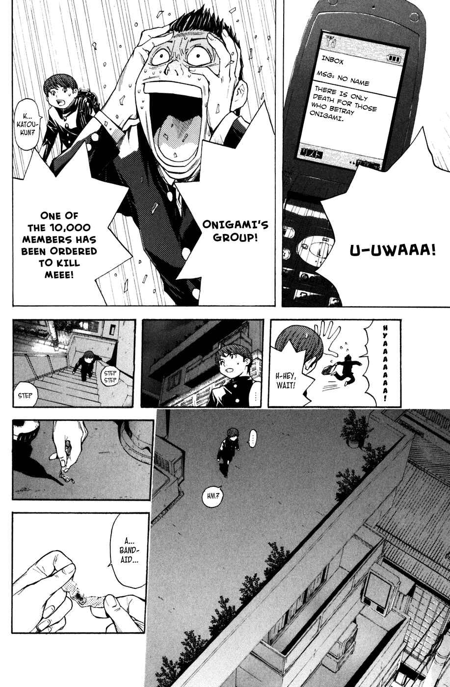 Page 6 Chapter 18 Shibatora