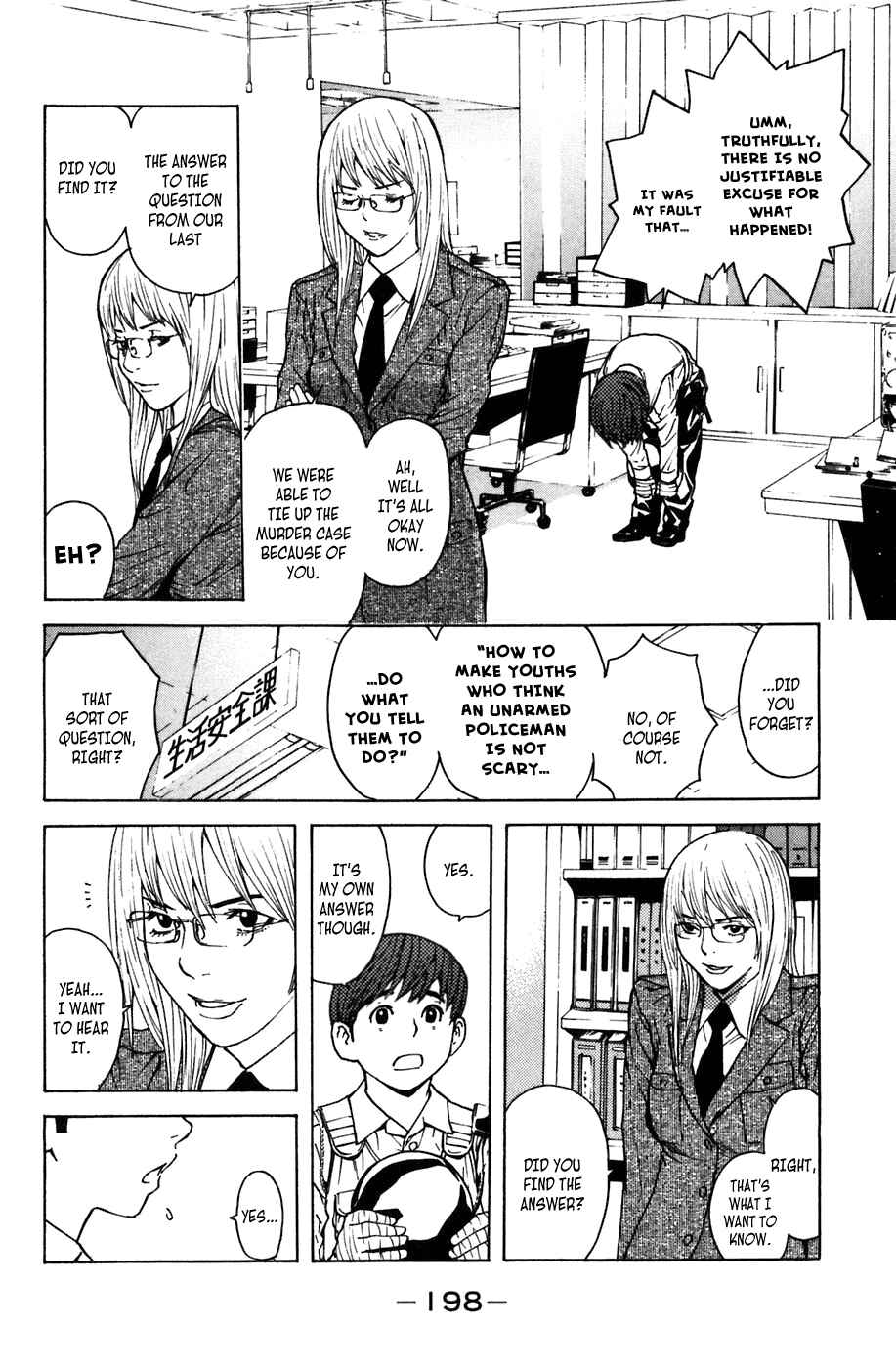 Page 22 Chapter 4 Shibatora