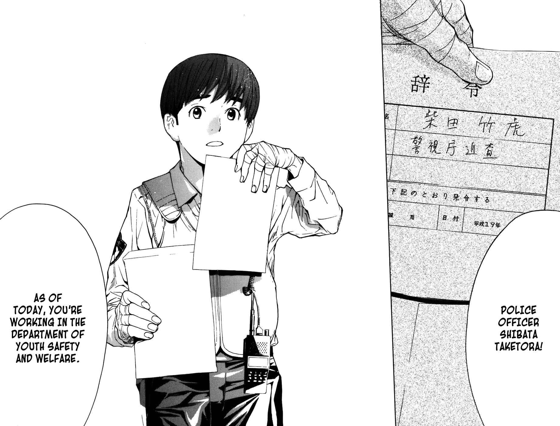 Page 24 Chapter 4 Shibatora