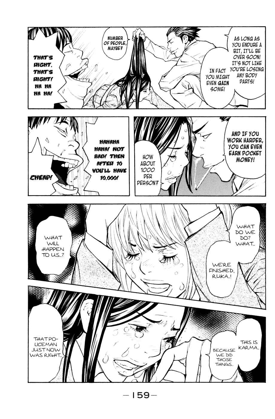 Page 10 Chapter 93 Shibatora