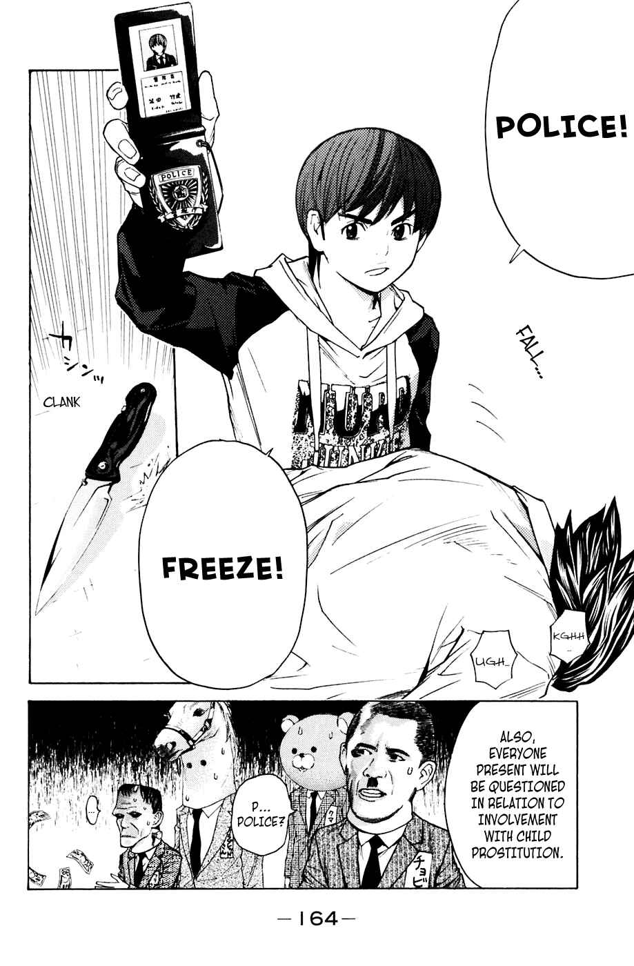 Page 15 Chapter 93 Shibatora