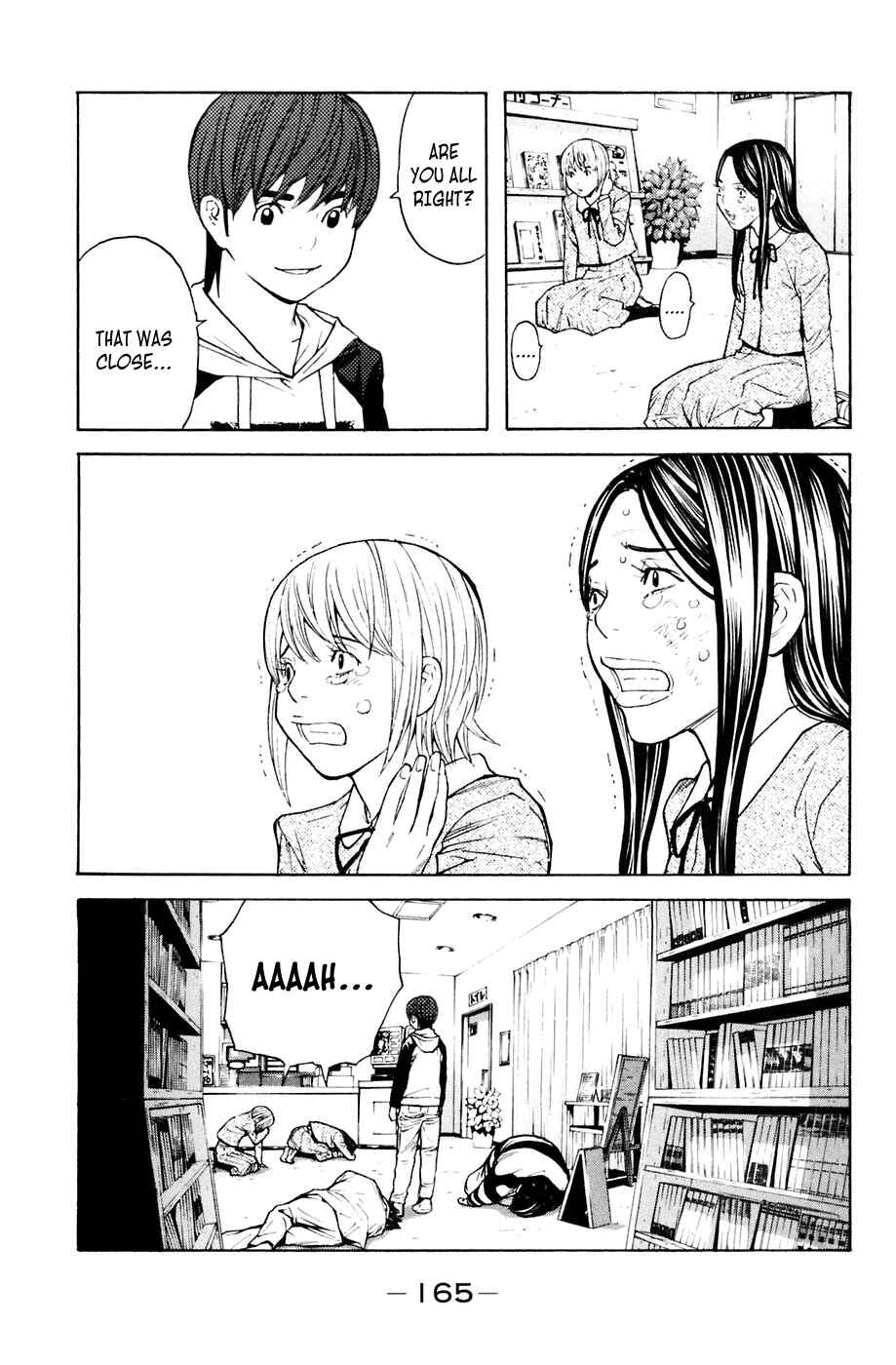 Page 16 Chapter 93 Shibatora