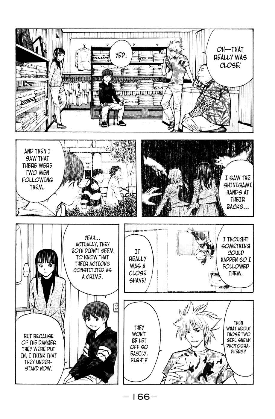 Page 17 Chapter 93 Shibatora