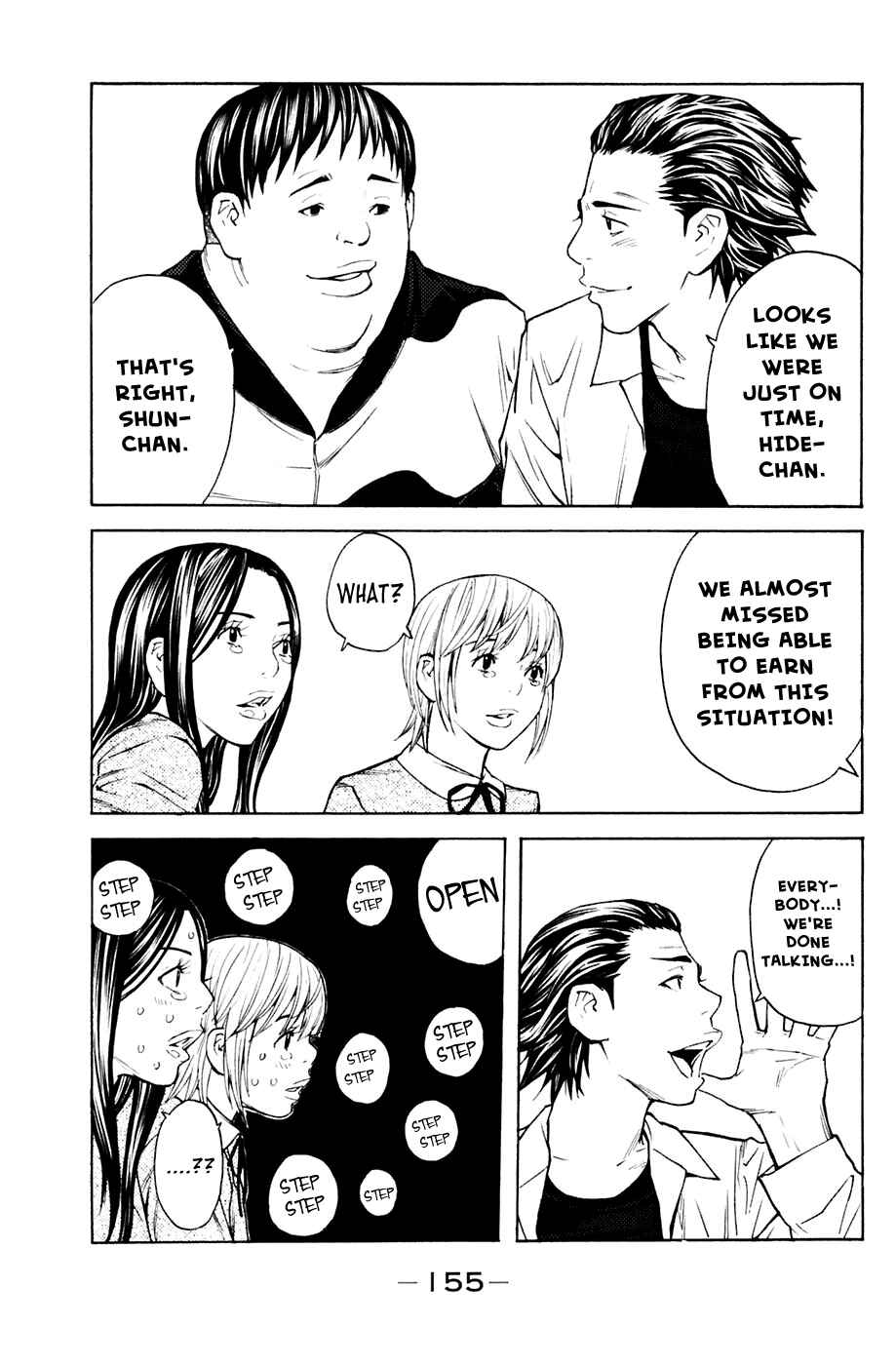 Page 7 Chapter 93 Shibatora