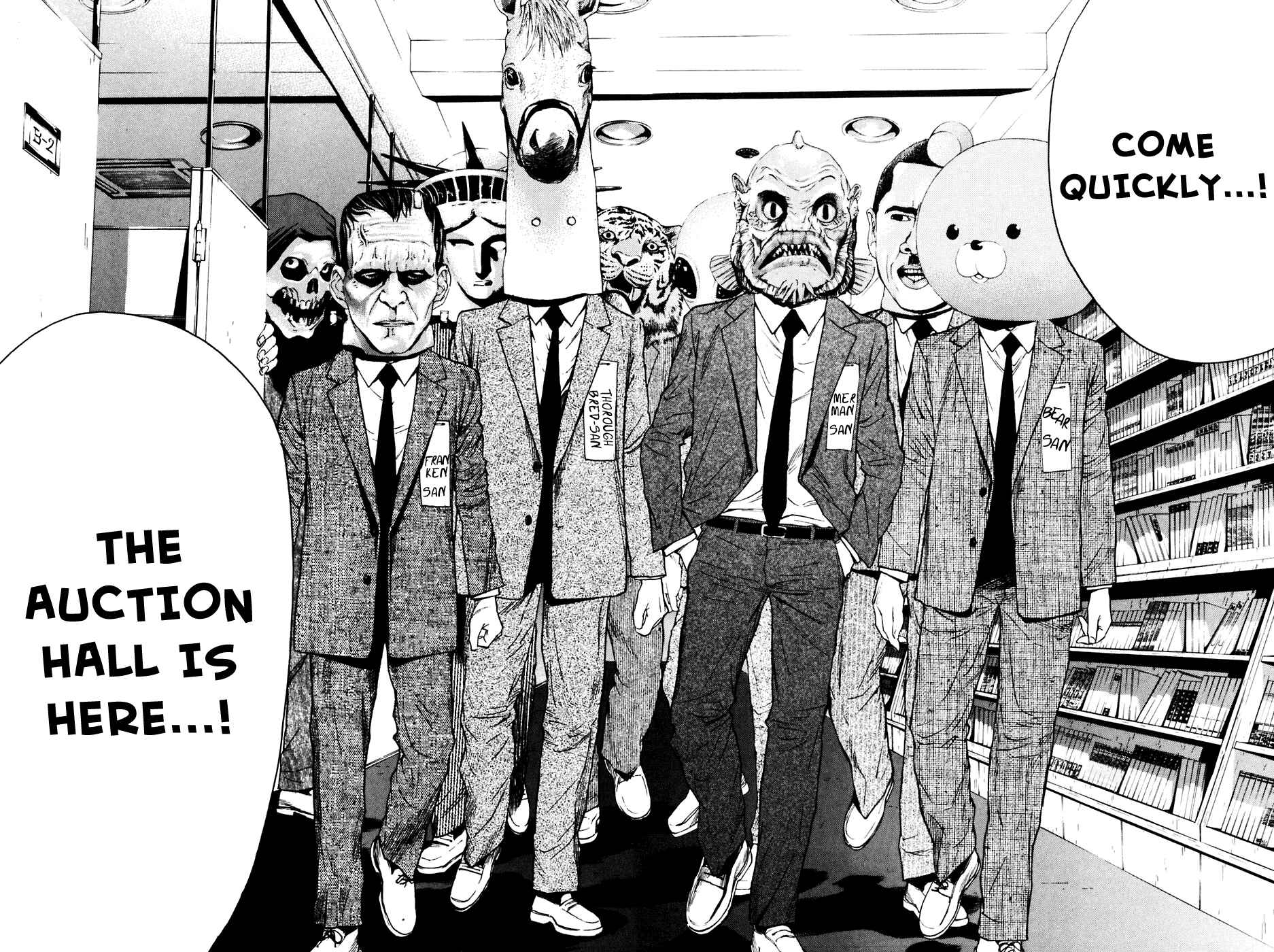 Page 8 Chapter 93 Shibatora