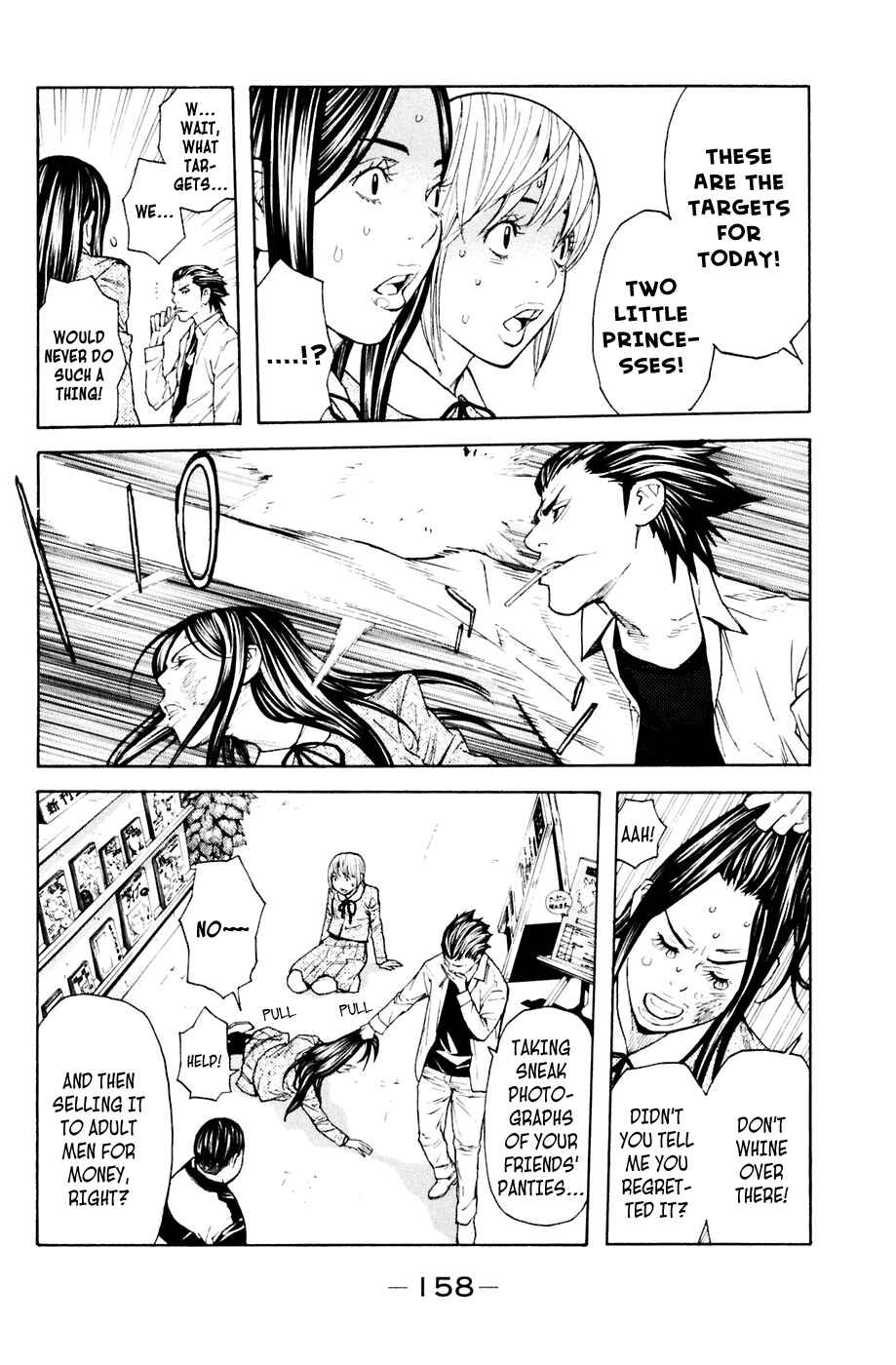 Page 9 Chapter 93 Shibatora