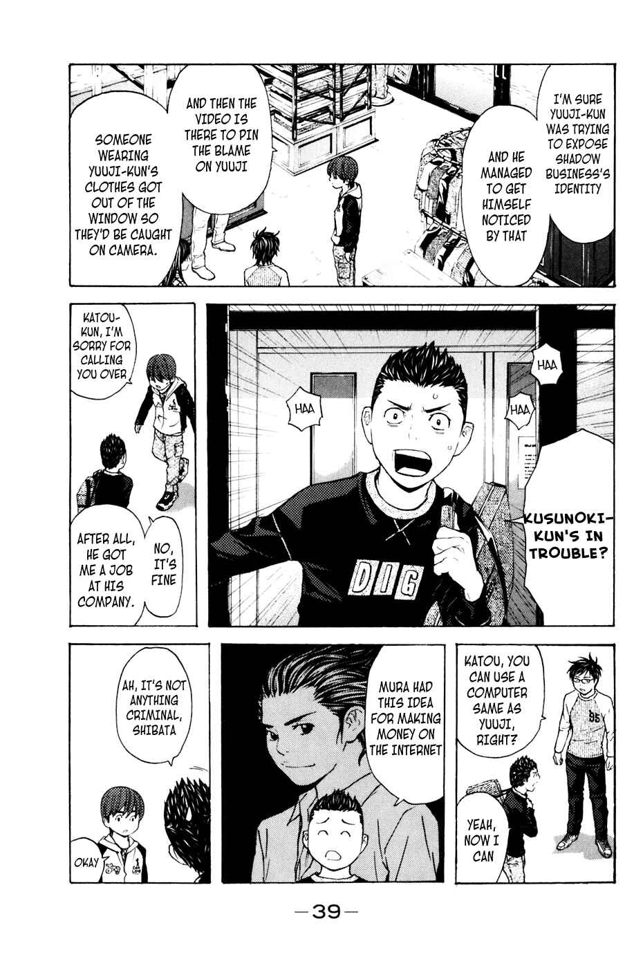 Page 15 Chapter 114 Shibatora
