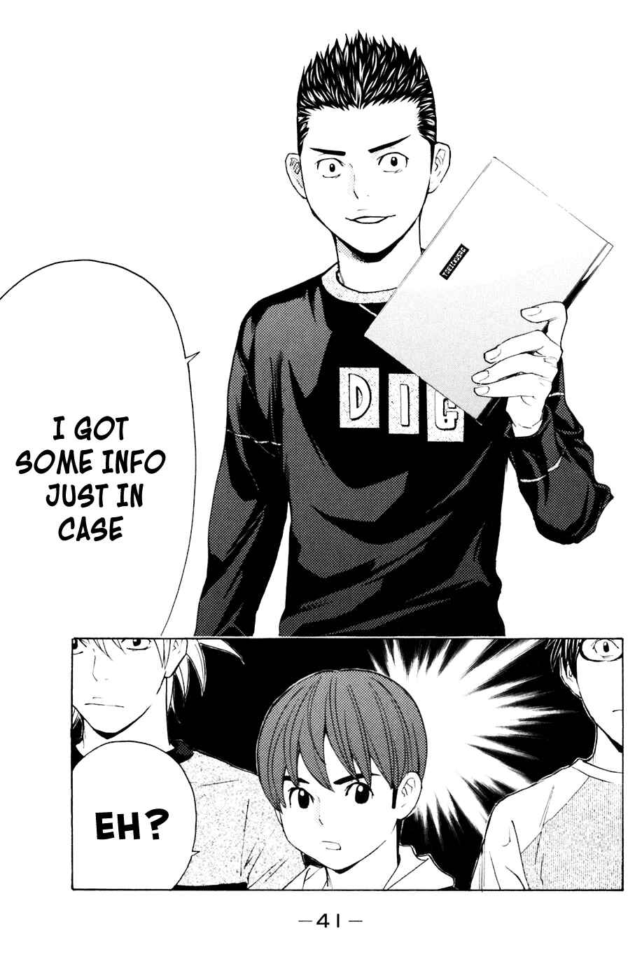 Page 17 Chapter 114 Shibatora