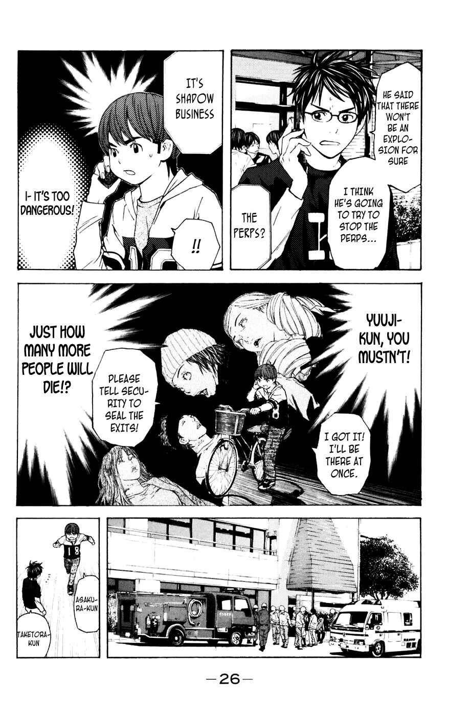 Page 2 Chapter 114 Shibatora
