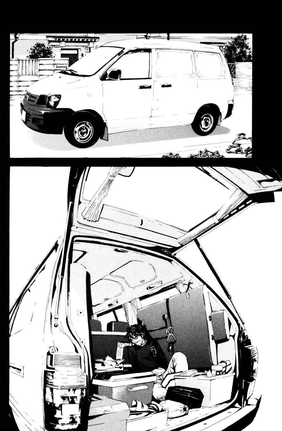 Page 6 Chapter 114 Shibatora