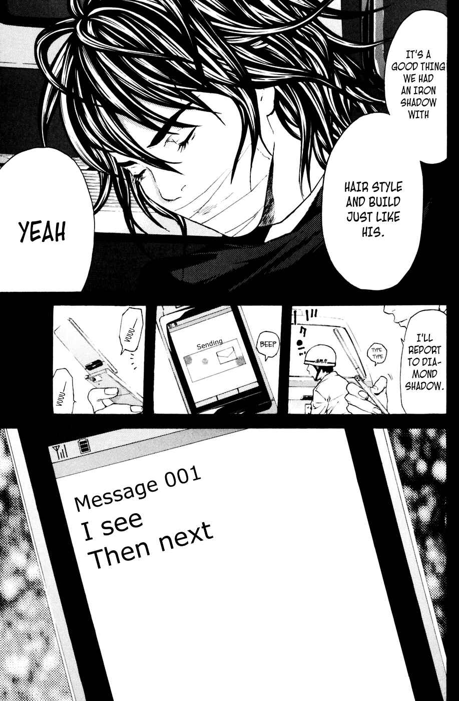 Page 7 Chapter 114 Shibatora