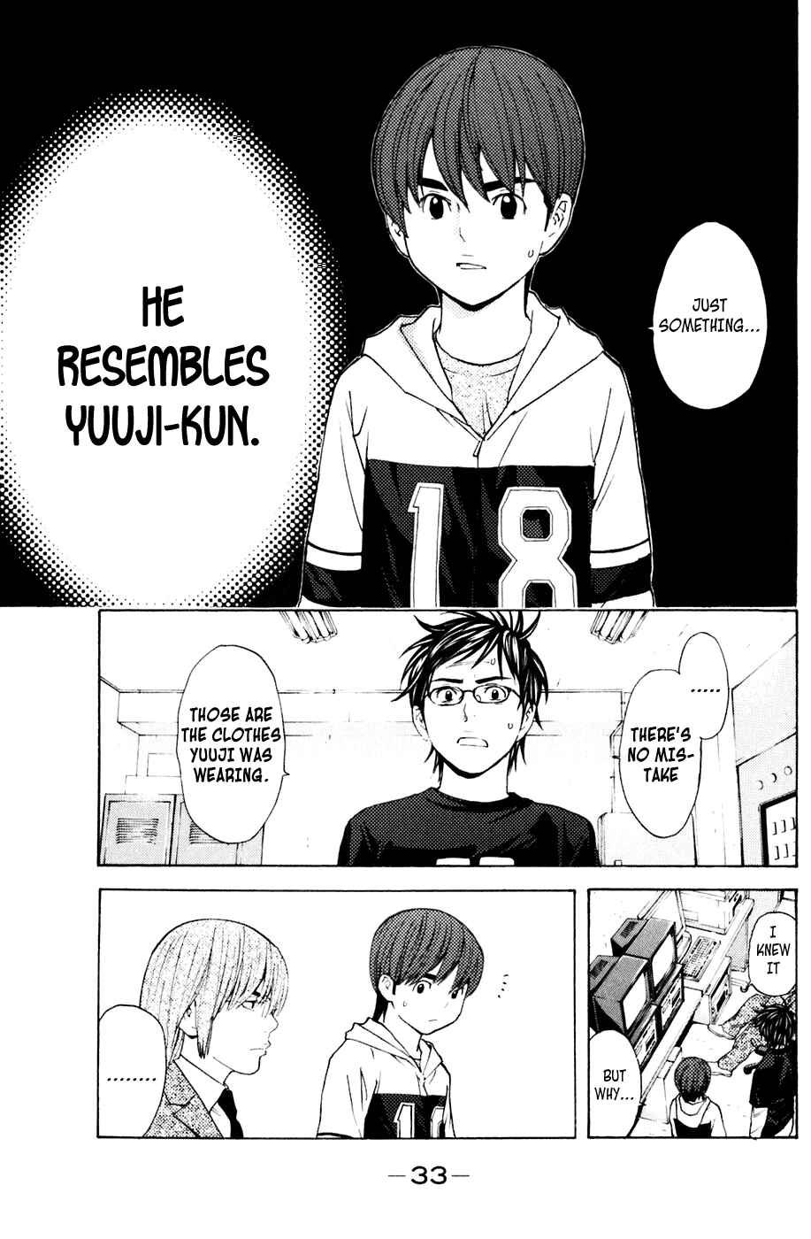 Page 9 Chapter 114 Shibatora