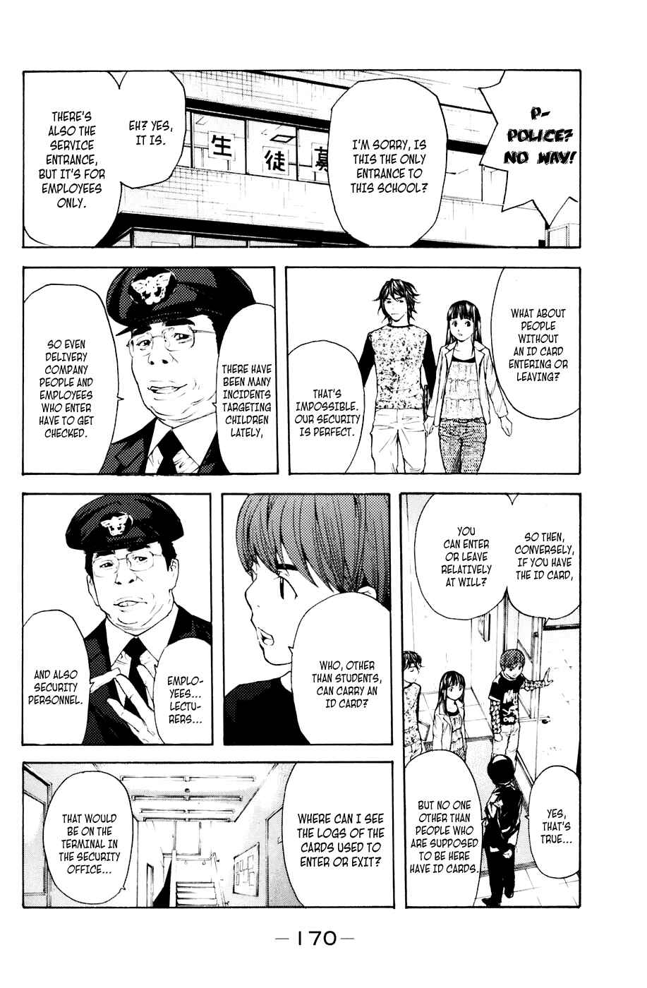 Page 2 Chapter 40 Shibatora