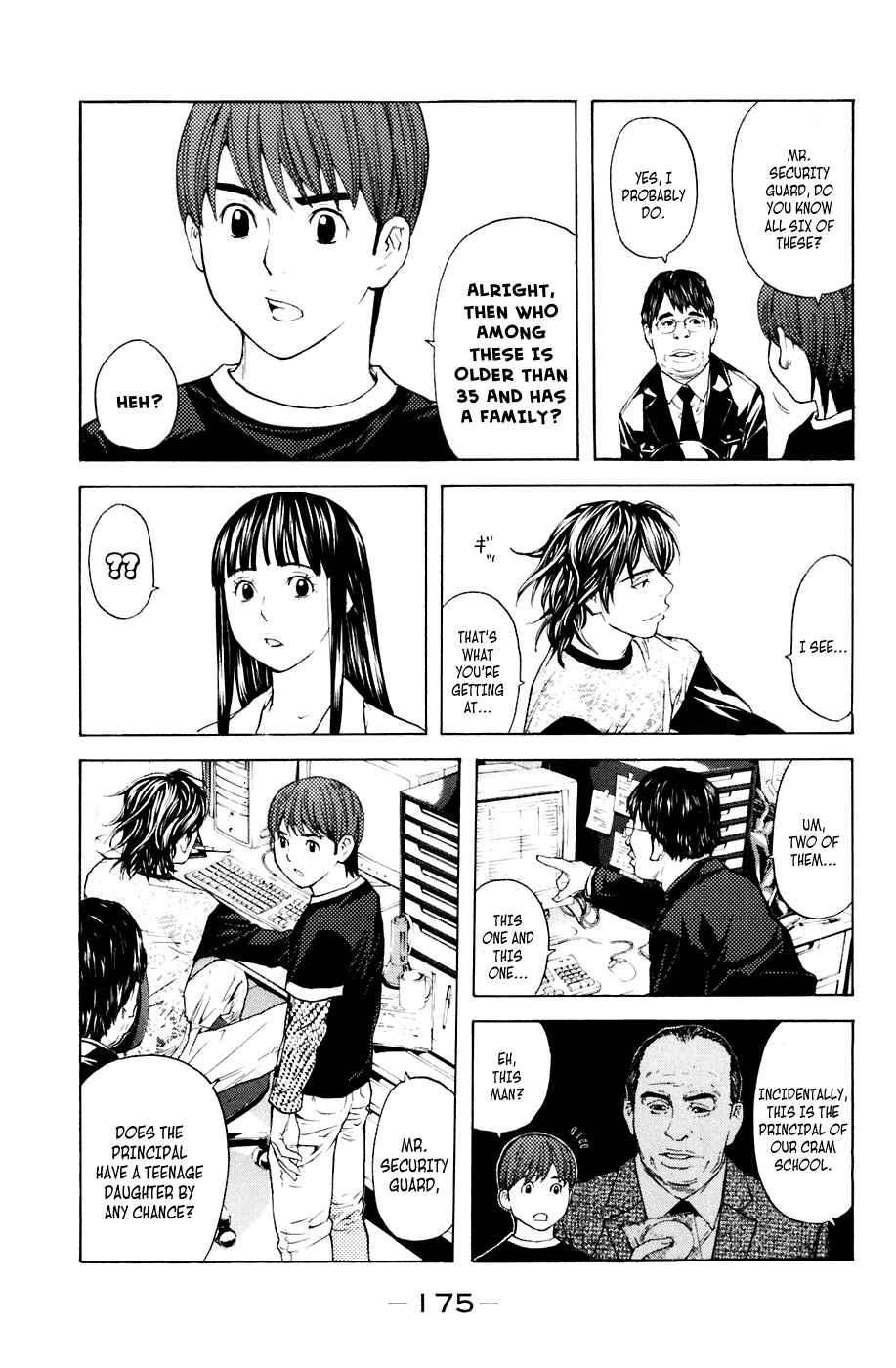 Page 7 Chapter 40 Shibatora