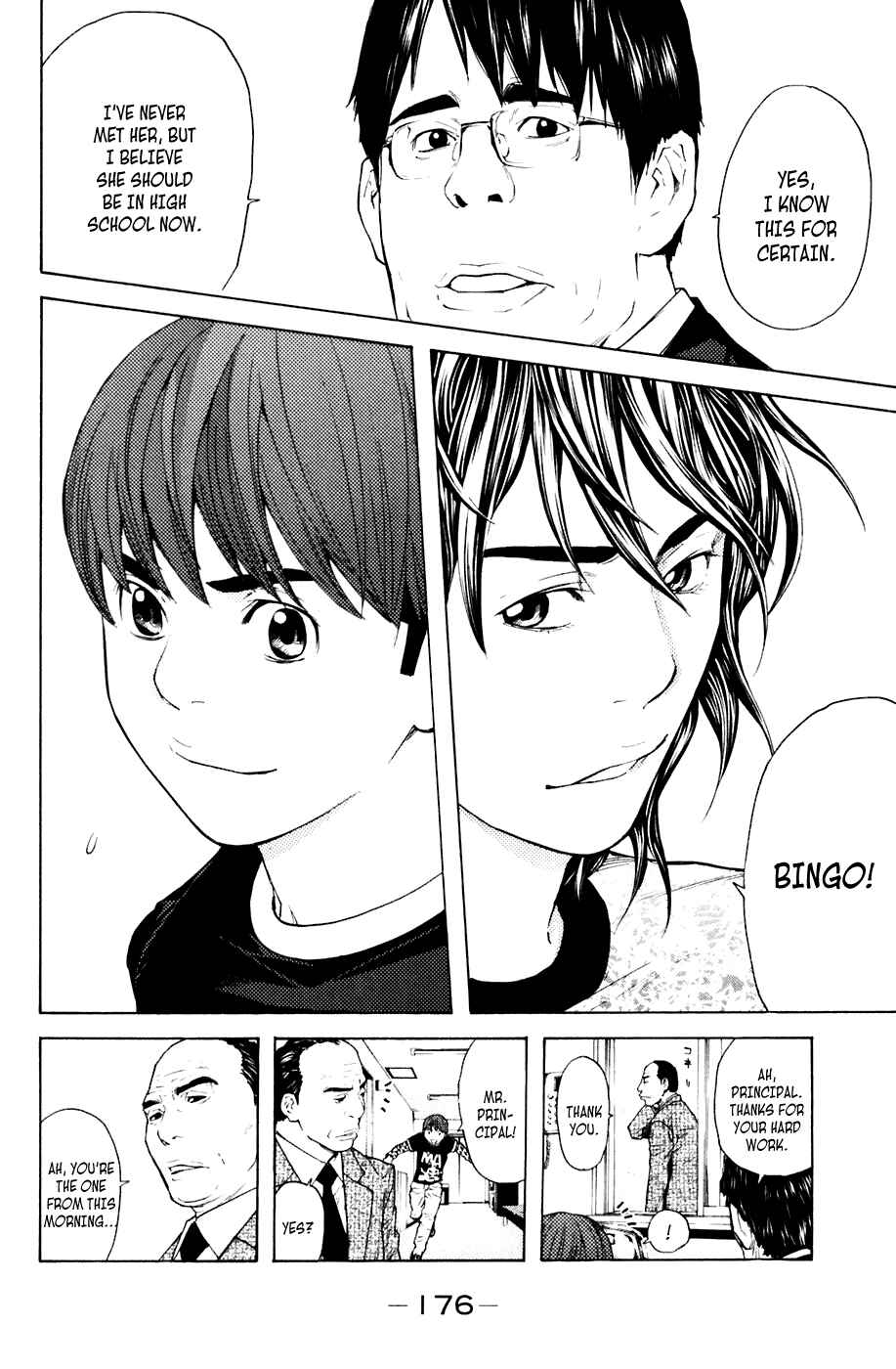 Page 8 Chapter 40 Shibatora