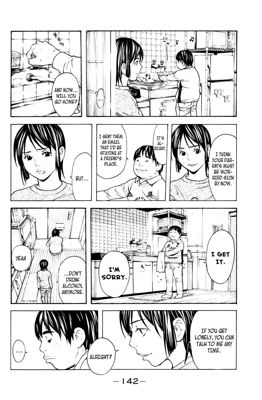 Page 14 Chapter 65 Shibatora