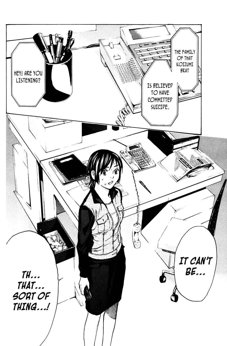 Page 19 Chapter 65 Shibatora