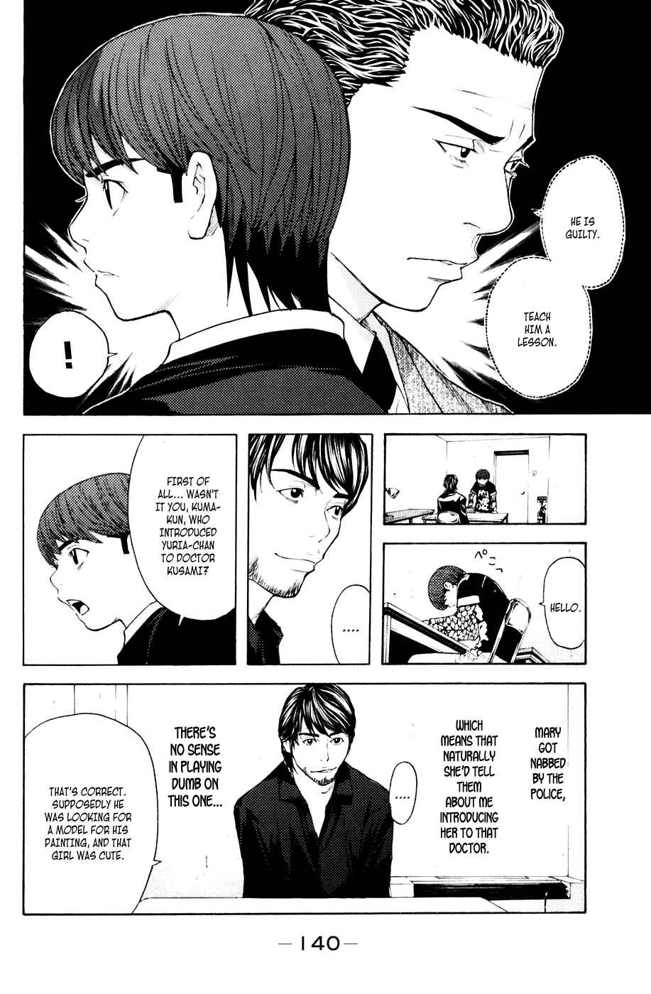 Page 12 Chapter 38 Shibatora