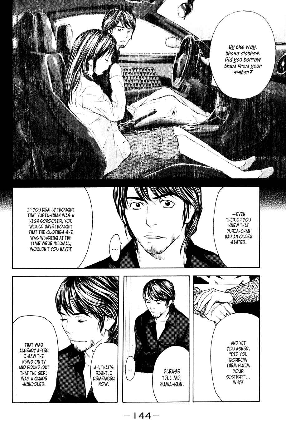 Page 16 Chapter 38 Shibatora