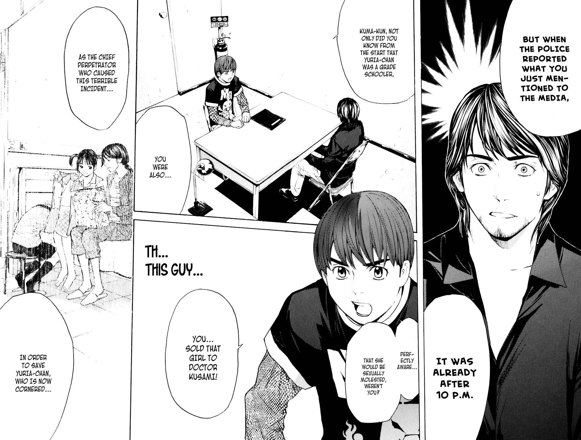 Page 18 Chapter 38 Shibatora