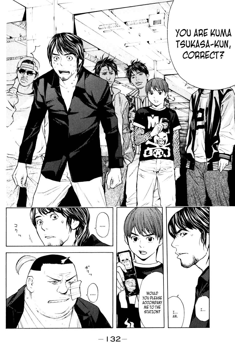 Page 4 Chapter 38 Shibatora