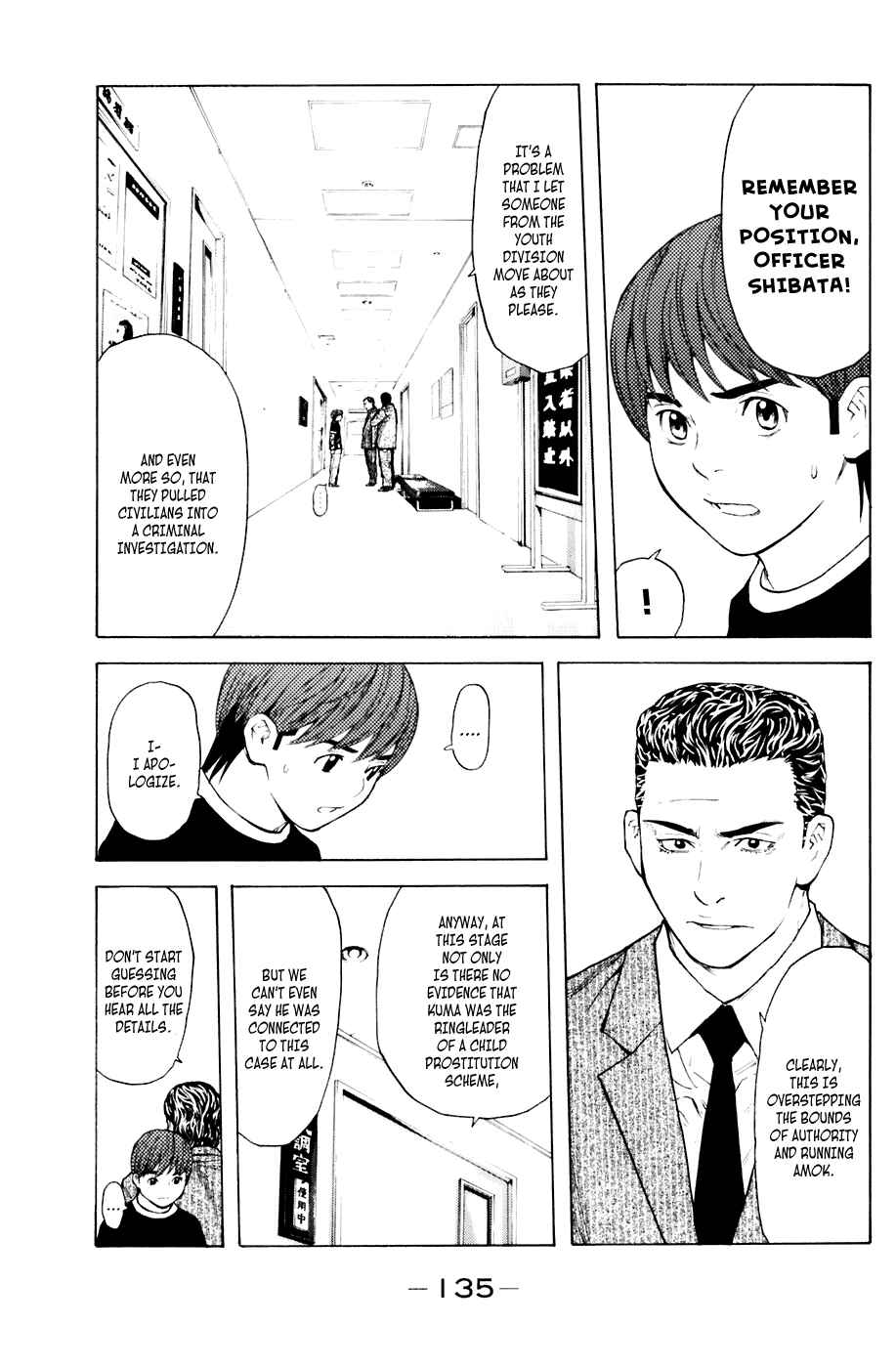 Page 7 Chapter 38 Shibatora
