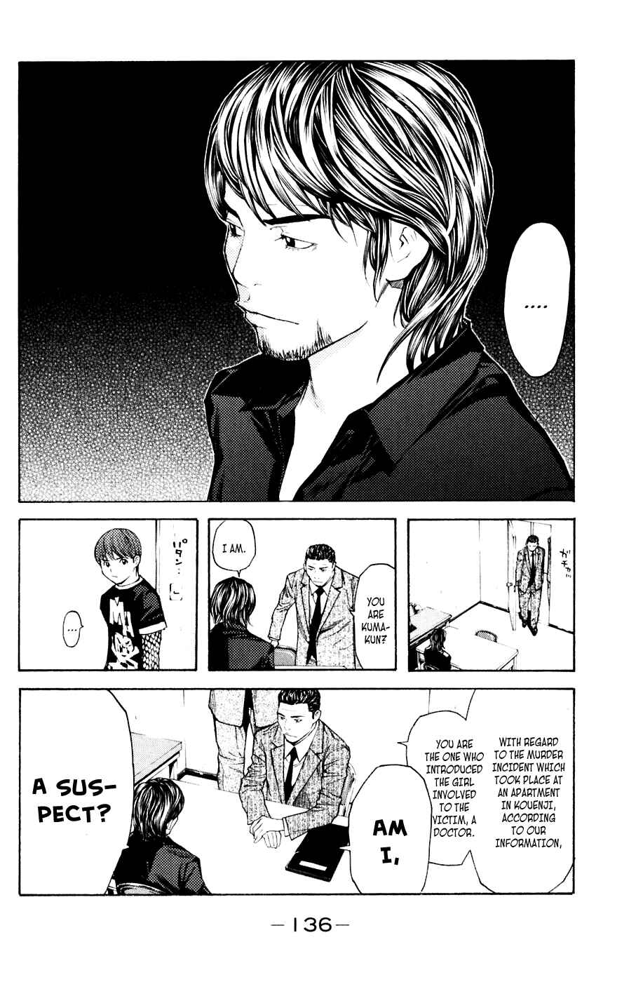 Page 8 Chapter 38 Shibatora