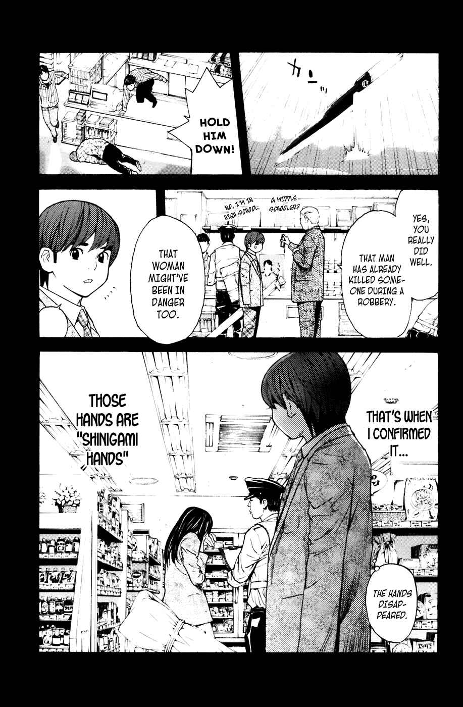 Page 13 Chapter 80 Shibatora