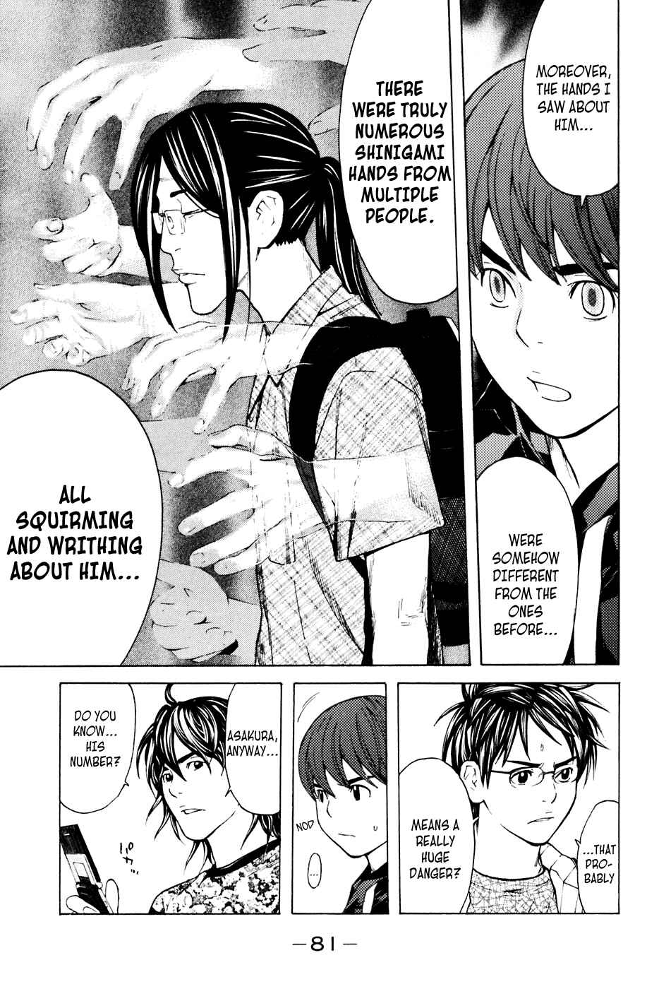 Page 15 Chapter 80 Shibatora