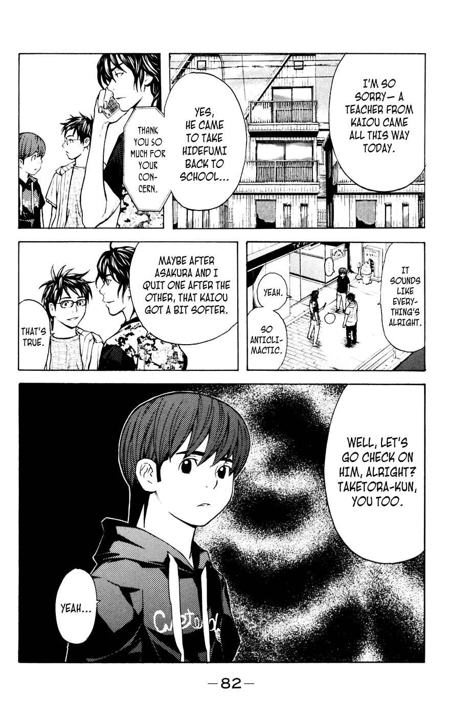 Page 16 Chapter 80 Shibatora