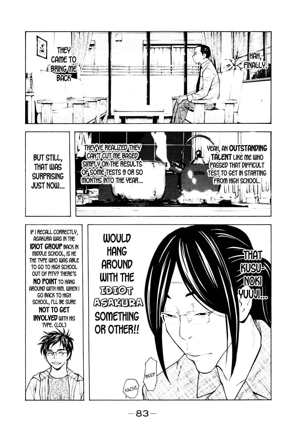Page 17 Chapter 80 Shibatora