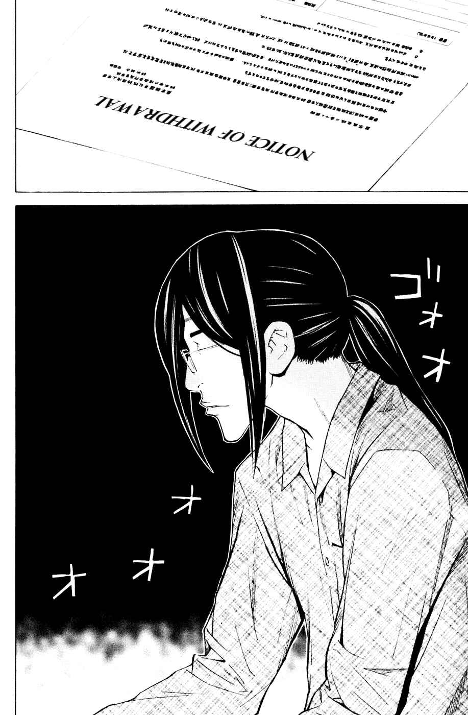 Page 20 Chapter 80 Shibatora