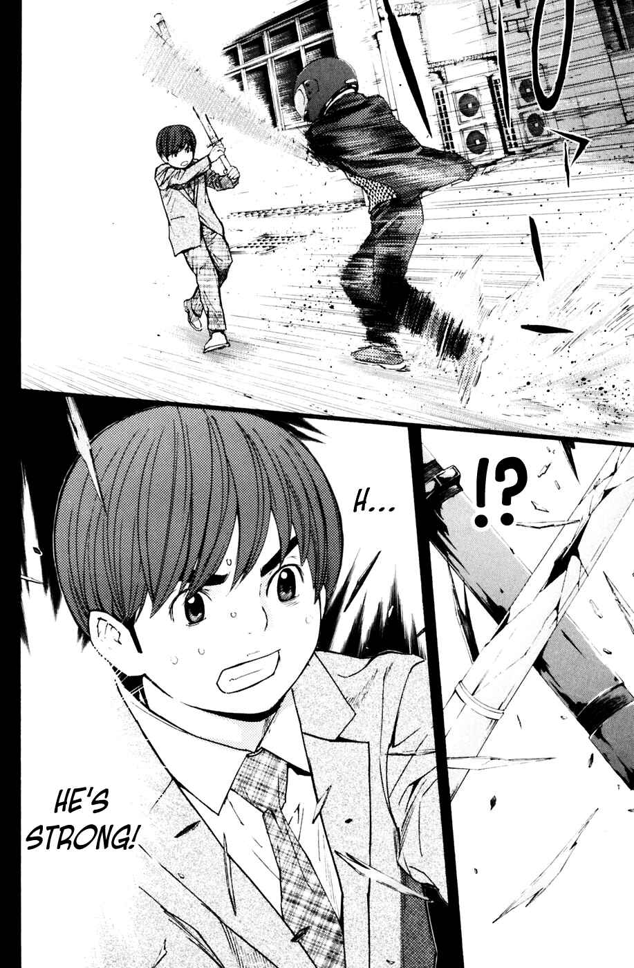 Page 20 Chapter 118 Shibatora