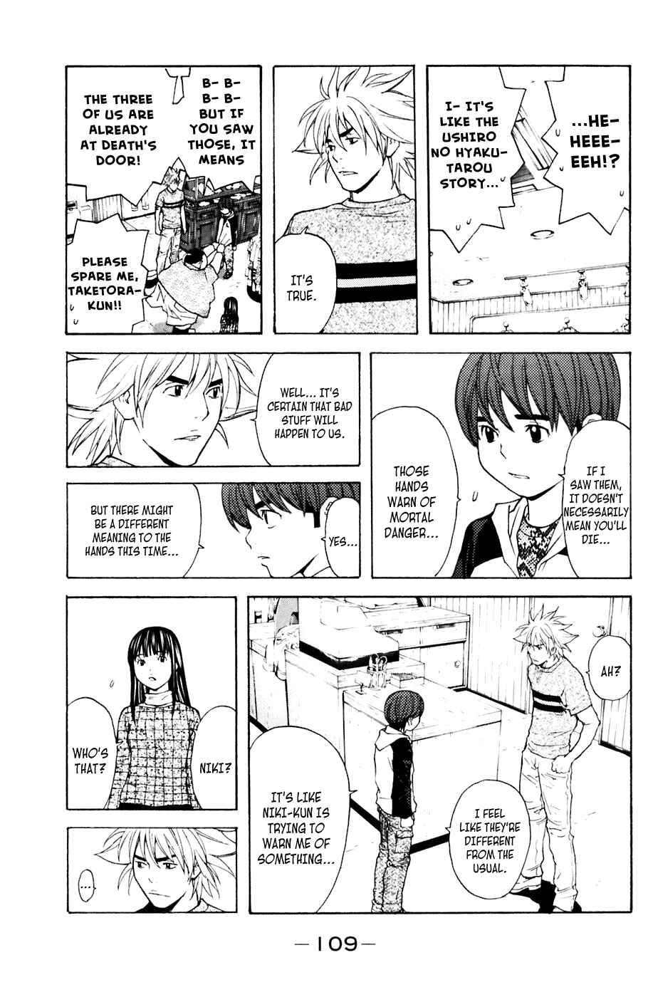 Page 3 Chapter 118 Shibatora